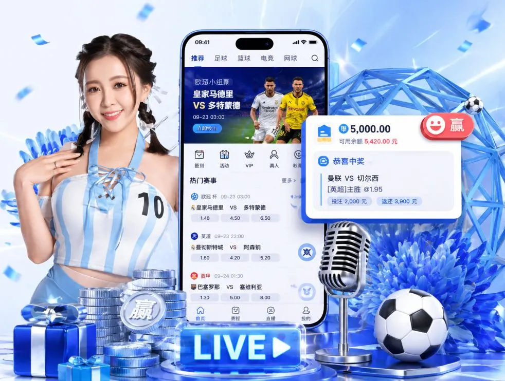 澳门新葡京网站App